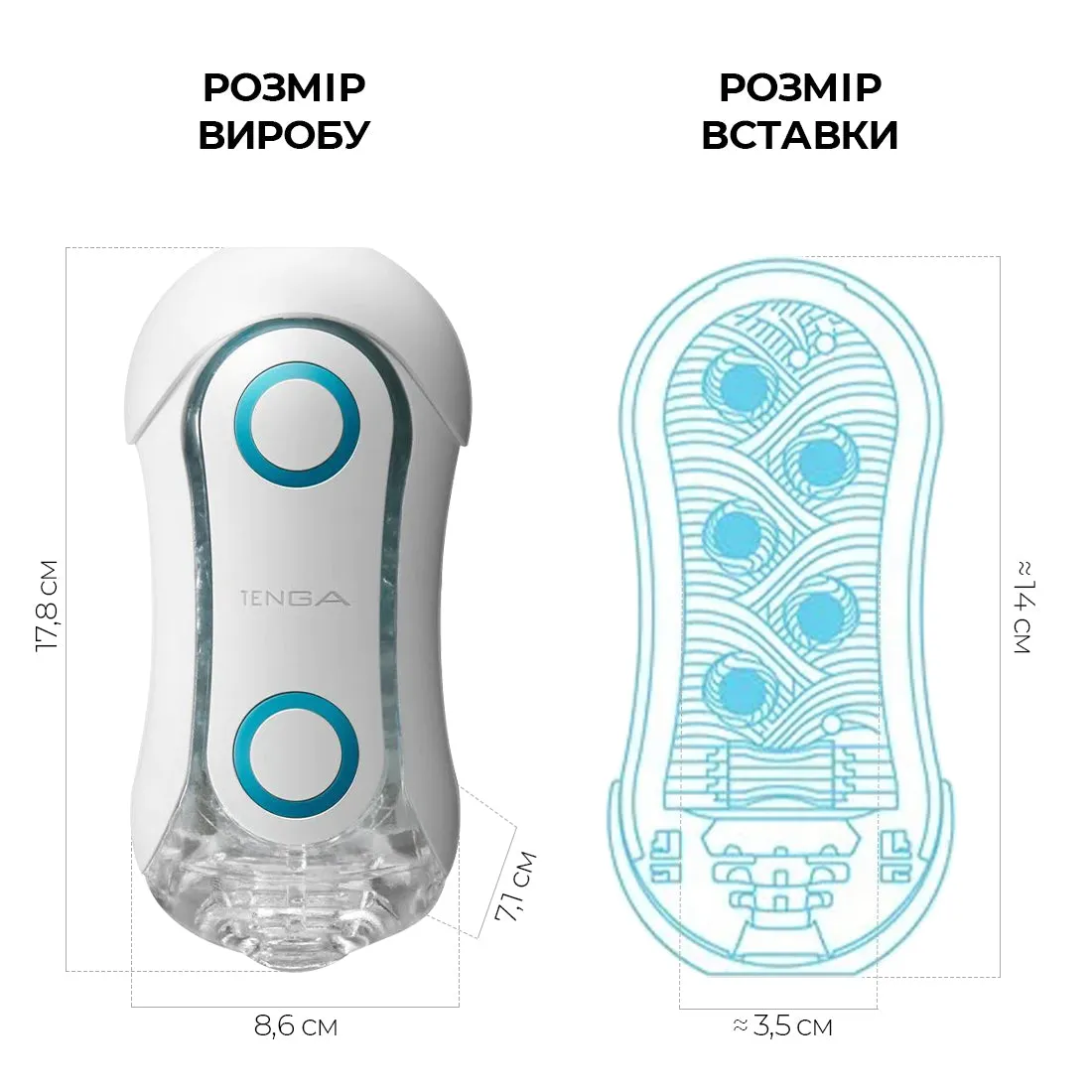 Мастурбатор Tenga Flip ORB