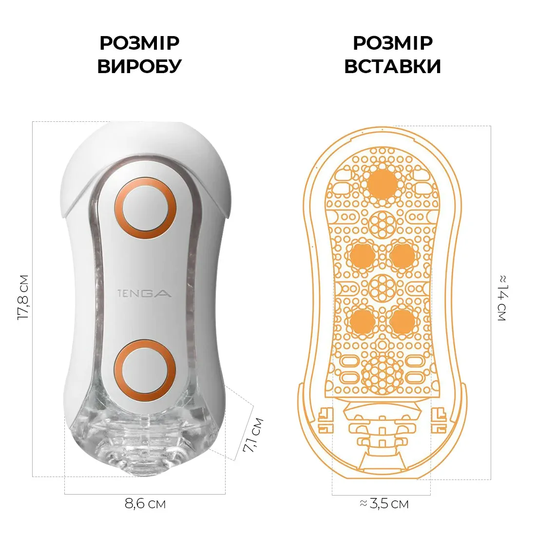 Мастурбатор Tenga Flip ORB