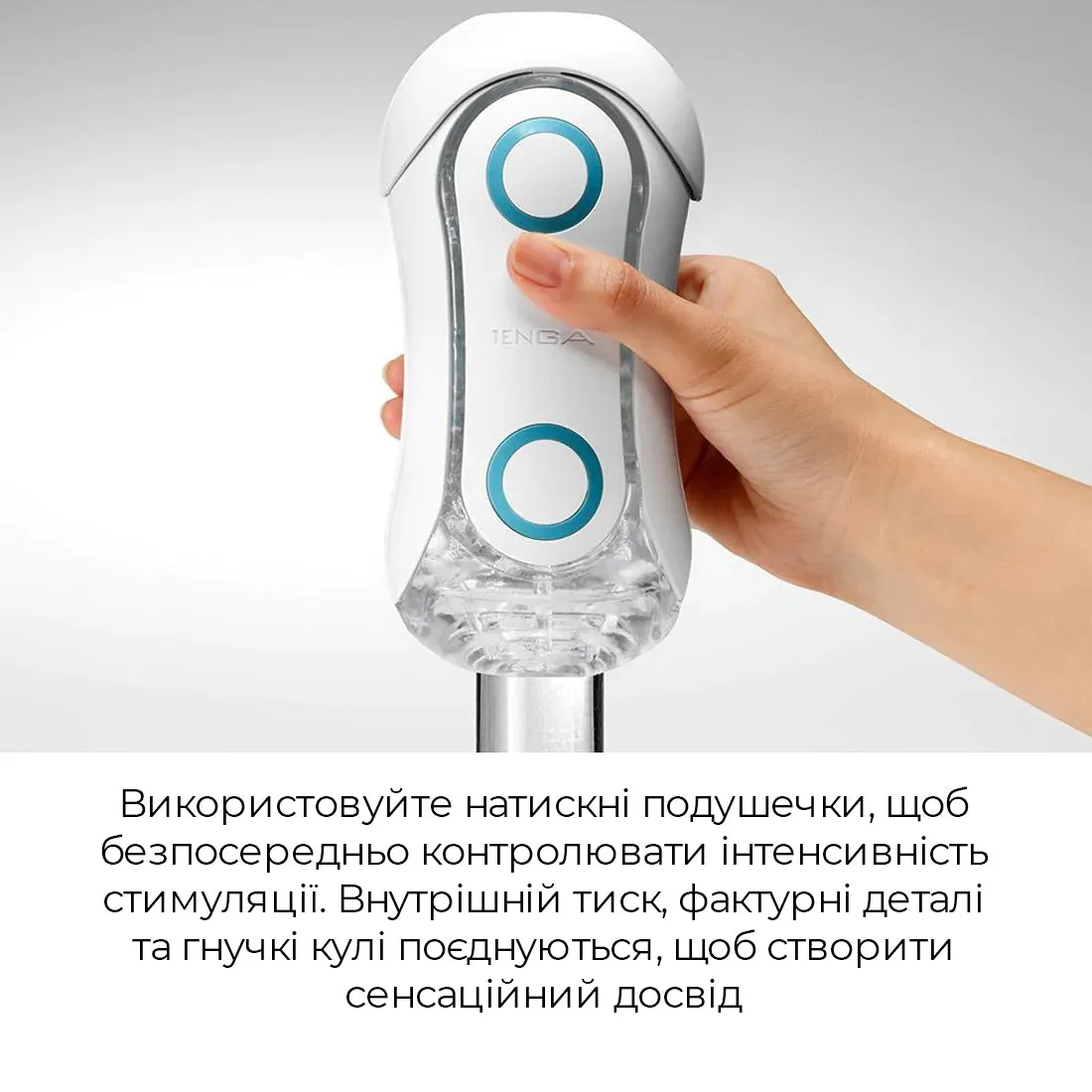 Мастурбатор Tenga Flip ORB