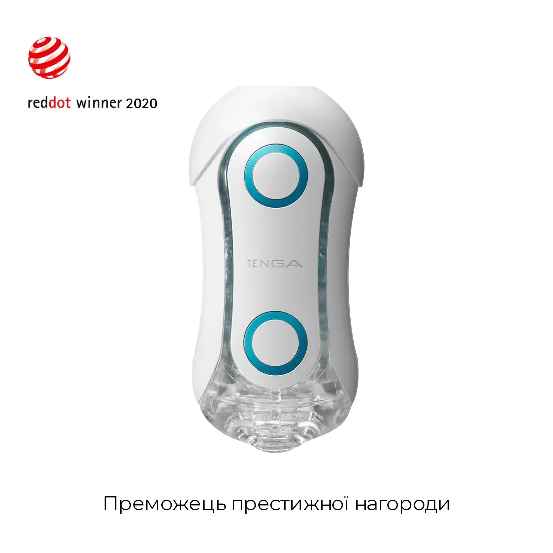 Мастурбатор Tenga Flip ORB