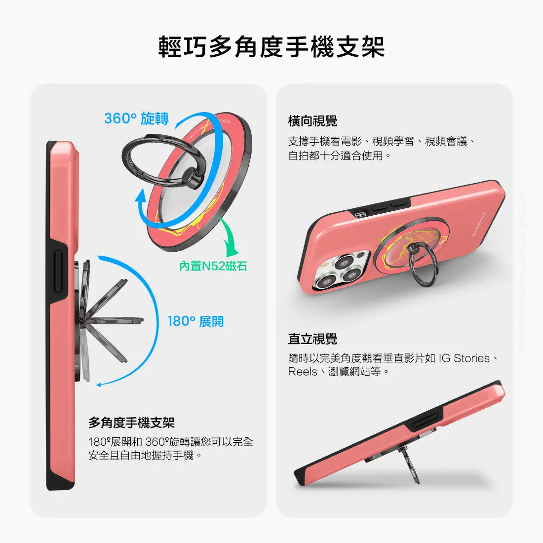 Fujisan Coral Ice Cream - Black MagSafe Phone Grip and Ring Holder Stand