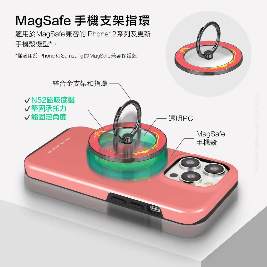 Fujisan Coral Ice Cream - Black MagSafe Phone Grip and Ring Holder Stand
