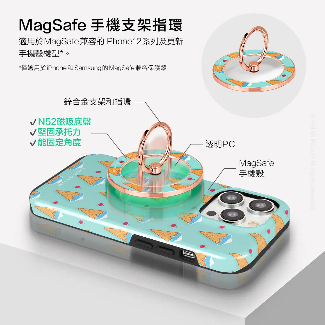 Fujisan Lake Blue Ice Cream - Rose Gold MagSafe Phone Grip and Ring Holder Stand