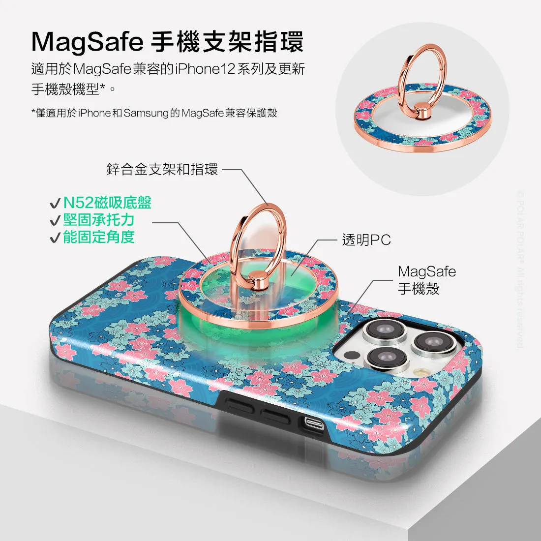 Navy Sakura Wave - Rose Gold MagSafe Phone Grip and Ring Holder Stand