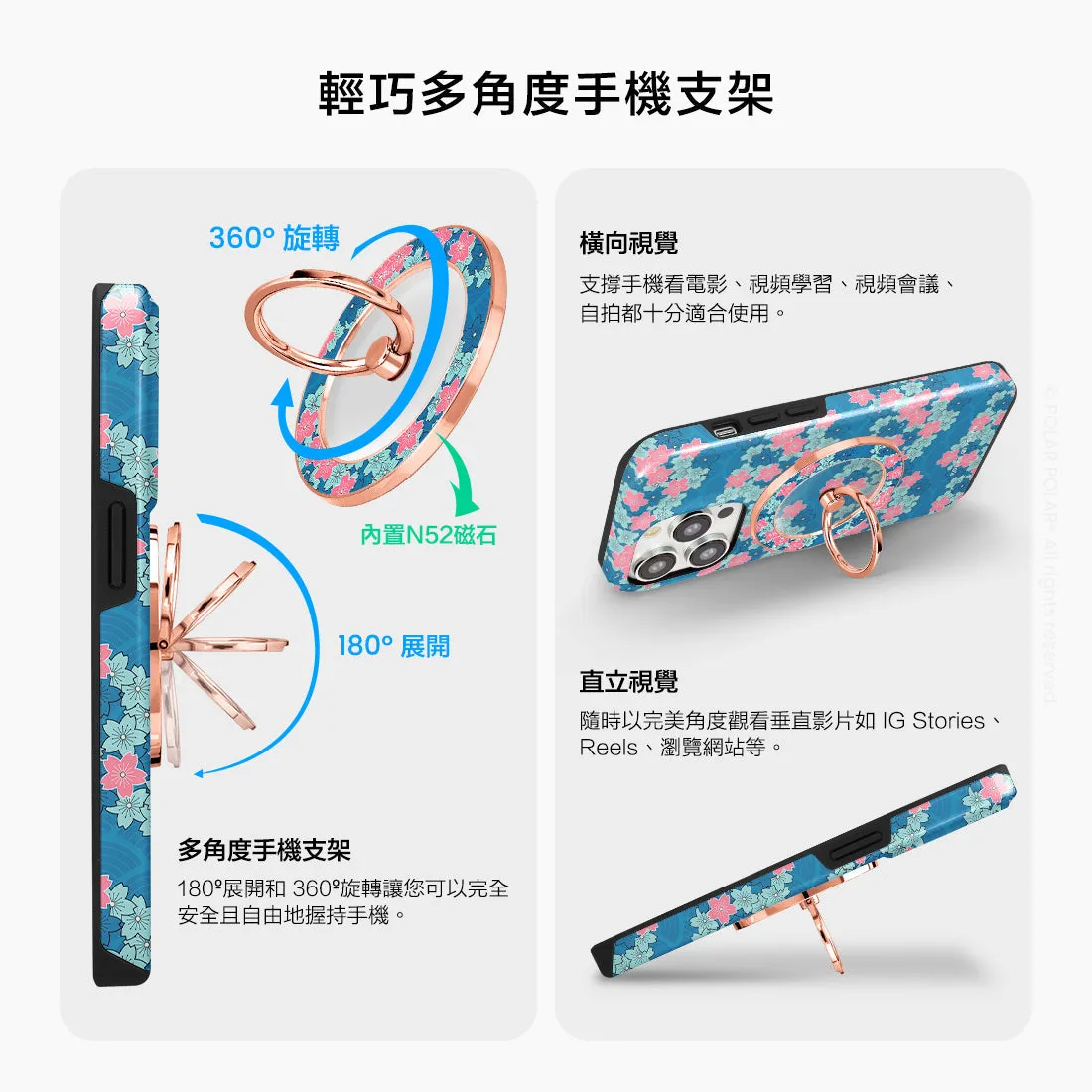 Navy Sakura Wave - Rose Gold MagSafe Phone Grip and Ring Holder Stand
